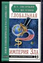 Смотрите обложку книги - предпросмотр