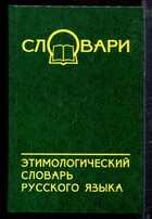 Смотрите обложку книги - предпросмотр