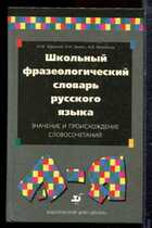 Смотрите обложку книги - предпросмотр