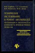 Смотрите обложку книги - предпросмотр