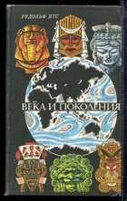 Смотрите обложку книги - предпросмотр