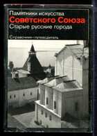 Смотрите обложку книги - предпросмотр