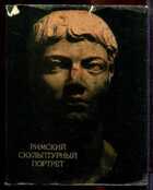 Смотрите обложку книги - предпросмотр