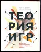 Смотрите обложку книги - предпросмотр