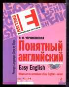 Смотрите обложку книги - предпросмотр