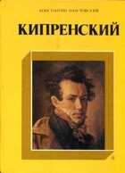 Смотрите обложку книги - предпросмотр