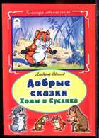 Смотрите обложку книги - предпросмотр