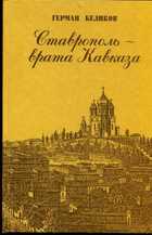 Смотрите обложку книги - предпросмотр