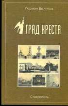 Смотрите обложку книги - предпросмотр