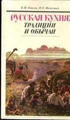Смотрите обложку книги - предпросмотр