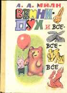 Смотрите обложку книги - предпросмотр