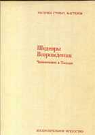 Смотрите обложку книги - предпросмотр