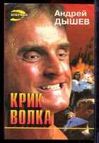 Смотрите обложку книги - предпросмотр