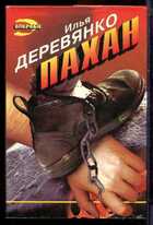 Смотрите обложку книги - предпросмотр