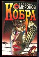 Смотрите обложку книги - предпросмотр