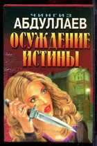 Смотрите обложку книги - предпросмотр