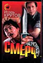 Смотрите обложку книги - предпросмотр