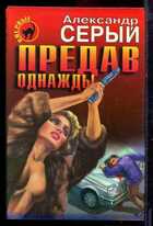 Смотрите обложку книги - предпросмотр