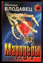 Смотрите обложку книги - предпросмотр