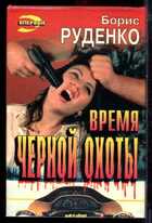 Смотрите обложку книги - предпросмотр