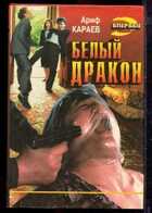 Смотрите обложку книги - предпросмотр