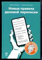 Смотрите обложку книги - предпросмотр