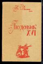 Смотрите обложку книги - предпросмотр