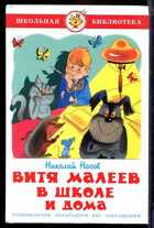 Смотрите обложку книги - предпросмотр