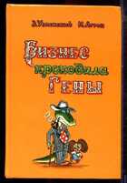Смотрите обложку книги - предпросмотр