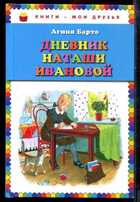 Смотрите обложку книги - предпросмотр