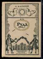 Смотрите обложку книги - предпросмотр