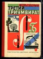 Смотрите обложку книги - предпросмотр