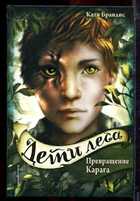 Смотрите обложку книги - предпросмотр