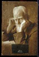 Смотрите обложку книги - предпросмотр