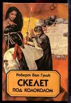 Смотрите обложку книги - предпросмотр