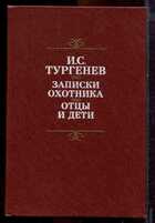 Смотрите обложку книги - предпросмотр