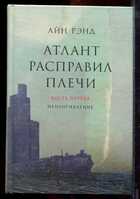 Смотрите обложку книги - предпросмотр