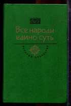 Смотрите обложку книги - предпросмотр