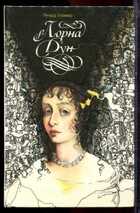 Смотрите обложку книги - предпросмотр