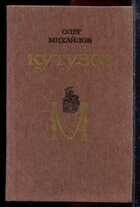 Смотрите обложку книги - предпросмотр