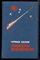 Смотрите обложку книги - предпросмотр