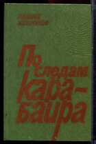 Смотрите обложку книги - предпросмотр