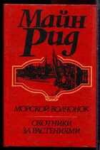 Смотрите обложку книги - предпросмотр