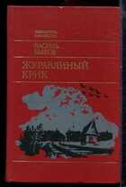 Смотрите обложку книги - предпросмотр
