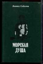 Смотрите обложку книги - предпросмотр