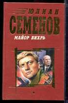 Смотрите обложку книги - предпросмотр