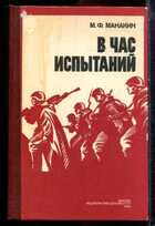 Смотрите обложку книги - предпросмотр