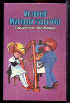 Смотрите обложку книги - предпросмотр