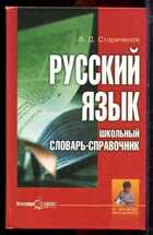 Смотрите обложку книги - предпросмотр