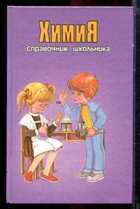Смотрите обложку книги - предпросмотр